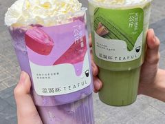 -星满杯TEAFUL(罗湖东门店)