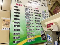 -宝光熏肉鞋底火烧(新街口店)