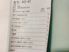 -碗中海·蒸汽海鲜·桑拿鸡(岭南天地店)