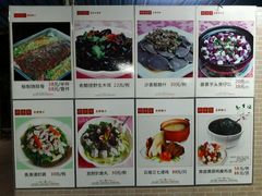 菜单-荷香居(洞企石路店)