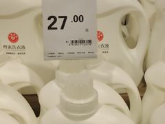 -永辉超市(嘉定宝龙广场店)