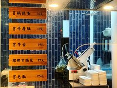 -火锅先生(五马街店)