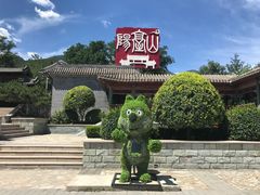 -阳台山自然风景区