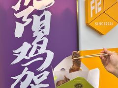 -广州保利时光里(建设大马路店)