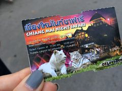 -清迈夜间动物园