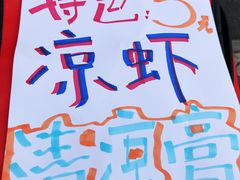 -青石桥市场北1-27号
