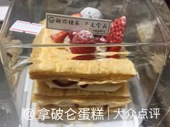 -梦菲思饼屋(瑞金宾馆店)