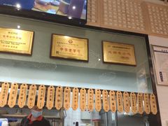 -协茂森老钟家(龙湖滨江天街店)