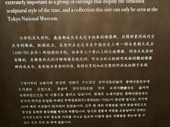 -东京国立博物馆