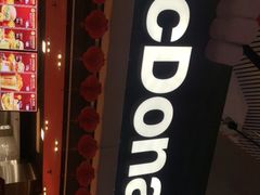 门面-麦当劳(吴圩机场店)