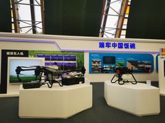 -中国天府农业博览园