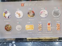 -文昌邓记清补凉(西沙路店)