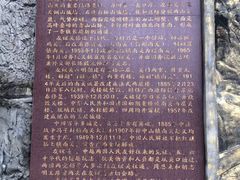 -友谊关景区