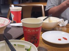 -川北凉粉(西河中路店)