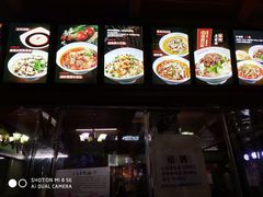 -万县面馆(高笋塘店)