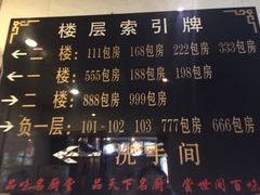 -品味名厨堂(银泉新都店)