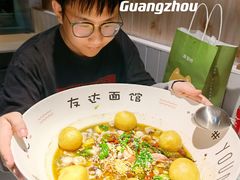 -友达面馆(广州总店)