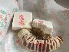-桂顺斋(西花市店)