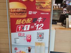 -麦当劳(曲阳店)