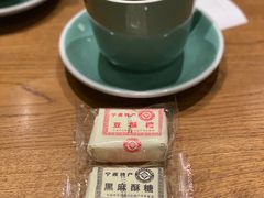 -三阳盛(南京西路店)