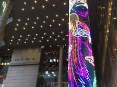 -上海世茂广场(南京东路店)