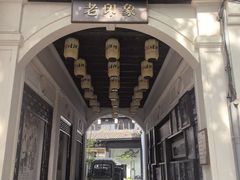 -鼓楼(西湖风景名胜区)