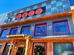 门面-汉唐守艺人·河北面馆(民心河店)