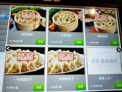 -马家烧麦(中街店)