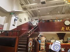 -老坑记·香港经典粤菜馆