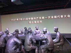 -中共一大纪念馆