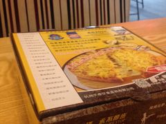 -尊宝比萨(机场店)