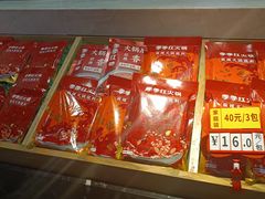 -季季红火锅(动壹店)