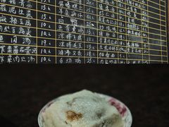 茶糕-张一品食府