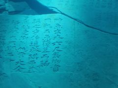 -白鹤梁水下博物馆