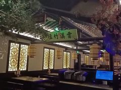 -绿茶餐厅(汇悦大融城店)