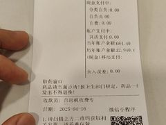 -上海广德中医门诊部