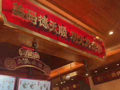 -德天顺盖码饭(人民西路店)