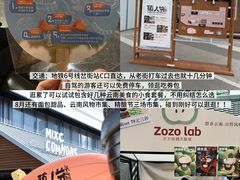 -南屏步行街