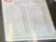 -义顺牛奶公司(庇利金街店)