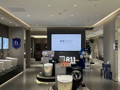-红星美凯龙北京至尊MALL(东四环中路店)
