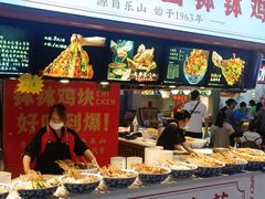 -八一好吃街·高品美食广场