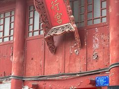 -韩城古城