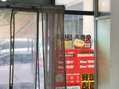 -齐品达烤肉饭(百联美食城店)