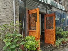 -随柳居·苏式小吃(建新巷店)