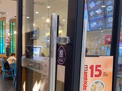 门面-小杨生煎(乐坊虹井店)