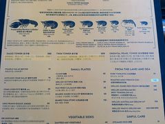 -Ministry of Crab•MOC(交子大道店)