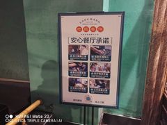 -老昌春饼(大直街店)