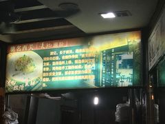 -凌记