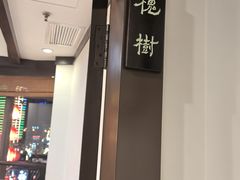 -皇城老妈·大连海鲜火锅(港湾店)