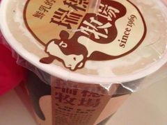-瑞穗牧场